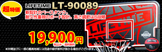 lt90089-new